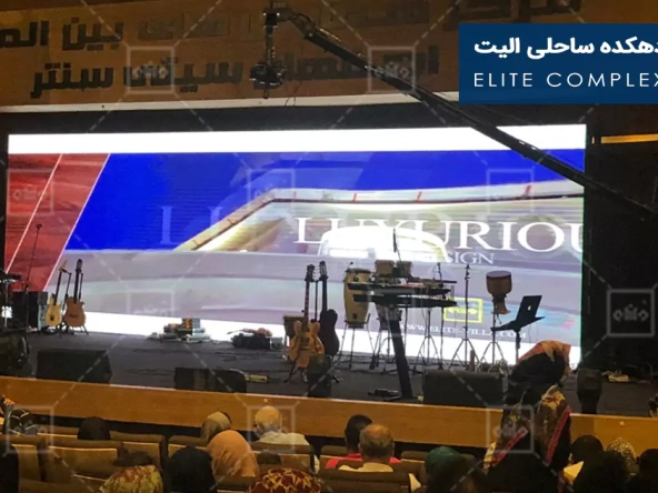 رویداد گردهمایی پزشکان اصفهان