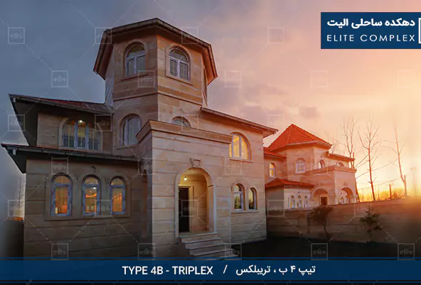 ویلا شمال- ویلا زیباکنار- دهکده ساحلی الیت